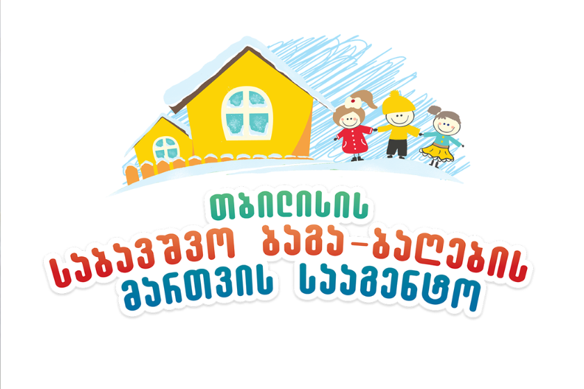 თბილისის საბავშვო ბაგა-ბაღების მართვის სააგენტო: რამდენიმე საჯარო ბაღში რეგისტრირებულ აღსაზრდელს დაუფიქსირდა ცხელება, რიგ შემთხვევებში გულისრევა და ღებინება - ეპიდემიოლოგების რეკომენდაციით, 7 საჯარო ბაღში, ეპიდემიოლოგიური რისკების დაზღვევის მიზნით, შეჩერდა სააღმზრდელო პროცესი, დანარჩენი 183 ბაღი აგრძელებს ფუნქციონირებას