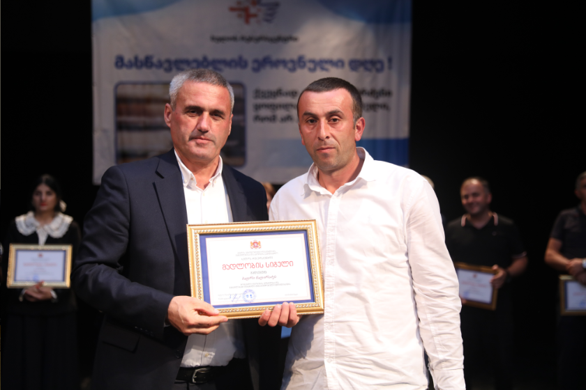 ხულოში მასწავლებლის ეროვნული დღისადმი მიძღვნილი ღონისძიება გაიმართა