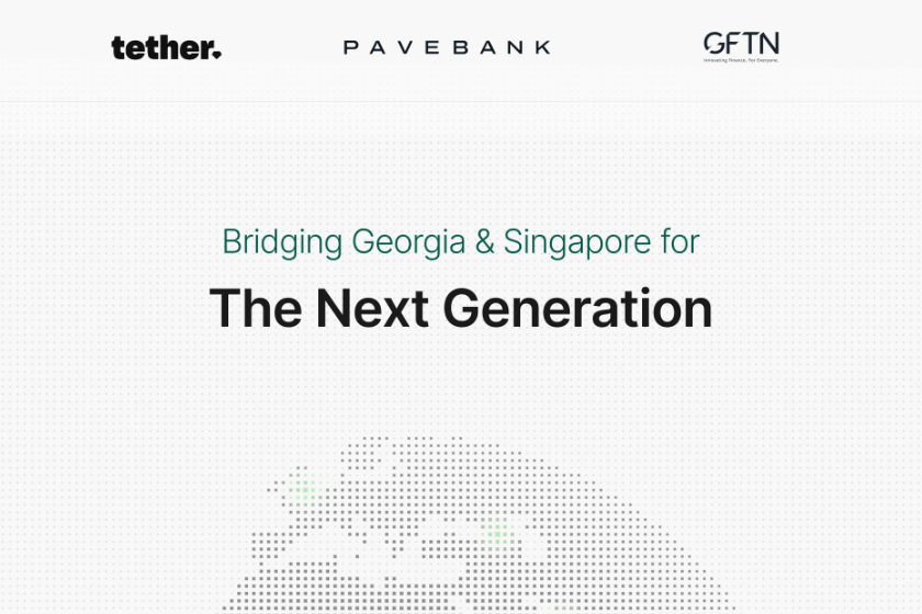 Tether-მა, Pave Bank-მა და GFTN-მა საქართველოსა და სინგაპურს შორის ფინტექის მომავალ ლიდერთა სასტიპენდიო პროგრამის შექმნის შესახებ ურთიერთგაგების მემორანდუმს მოაწერეს ხელი