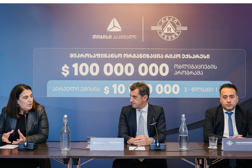 ეკატერინე მიქაბაძე: კაპიტალის ბაზრის განვითარებაში ძალიან პოზიტიური ტენდენციები გრძელდება - „რიკო ექსპრესმა“ „თიბისი კაპიტალის“ მხარდაჭერით, $100 მილიონი საჯარო ობლიგაციების პირველი $10 მილიონიანი ტრანში განათავსა