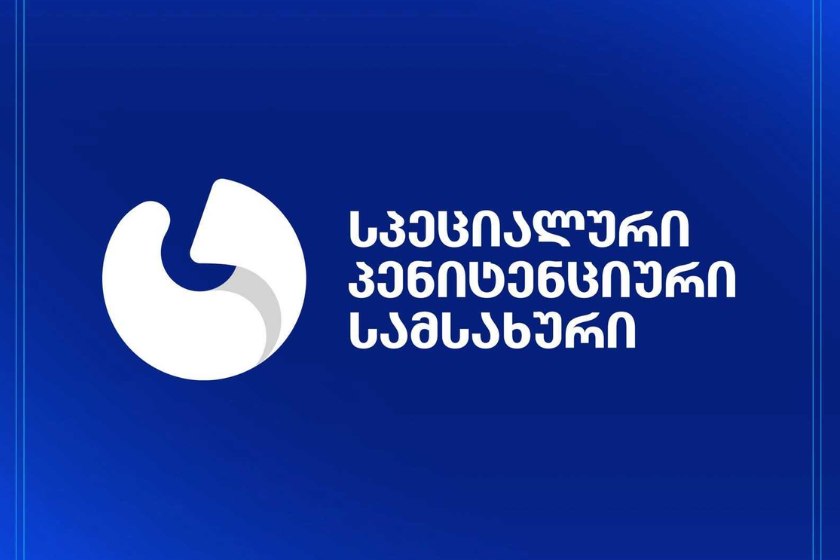 სპეციალური პენიტენციური სამსახური: მსჯავრდებულ მუსელიანცის მიერ გავრცელებული ბრალდებები არის პენიტენციური სისტემის დისკრედიტაციის მცდელობა და პენიტენციურ დაწესებულებებში არსებულ რეალურ მდგომარეომარეობას არ ასახავს