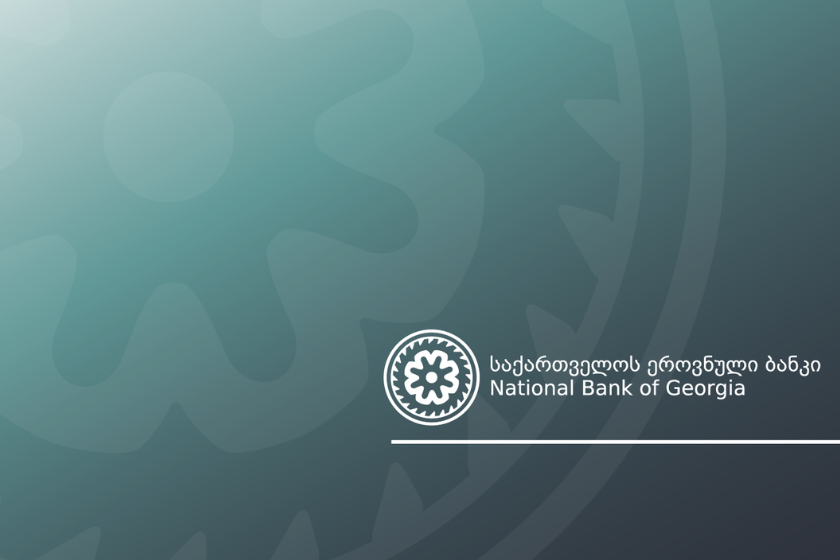 საქართველოს ეროვნული ბანკი 2026 წლის ფინანსური სტაბილურობის ანგარიშს აქვეყნებს, რომელიც ქვეყნის ფინანსური სისტემის მდგრადობის, არსებული მოწყვლადობებისა და პოტენციური რისკების კომპლექსურ შეფასებას მოიცავს