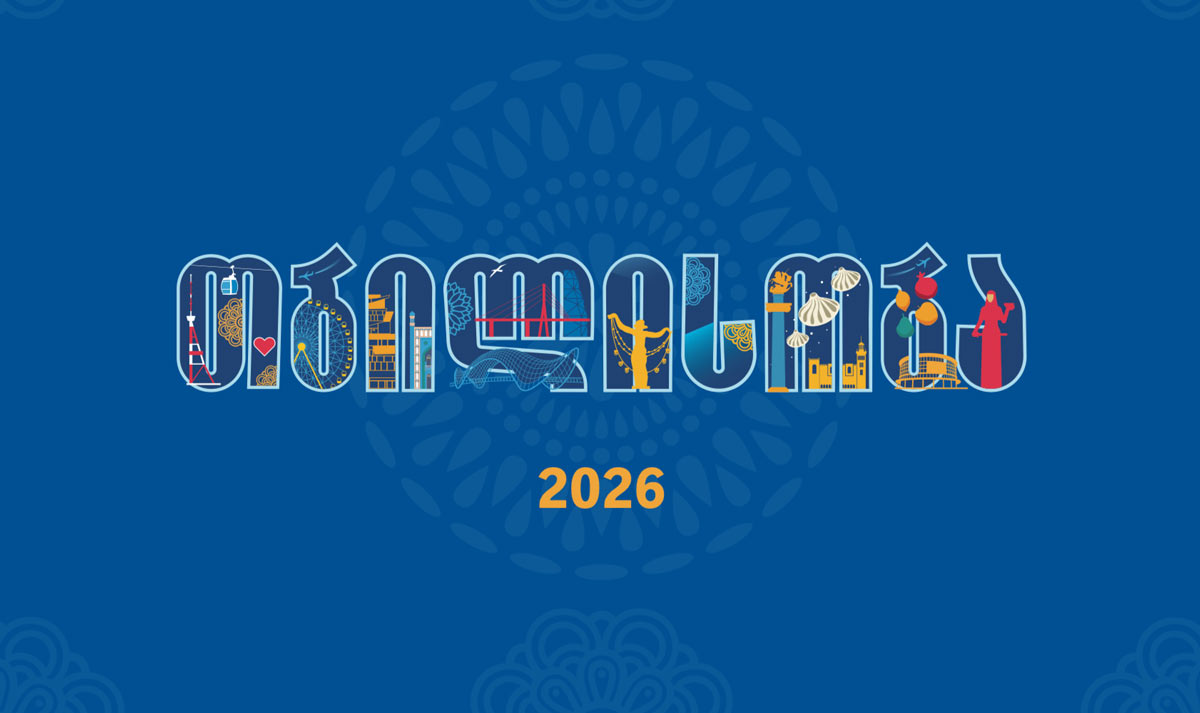 დედაქალაქში „თბილისობა 2026“ აღინიშნება