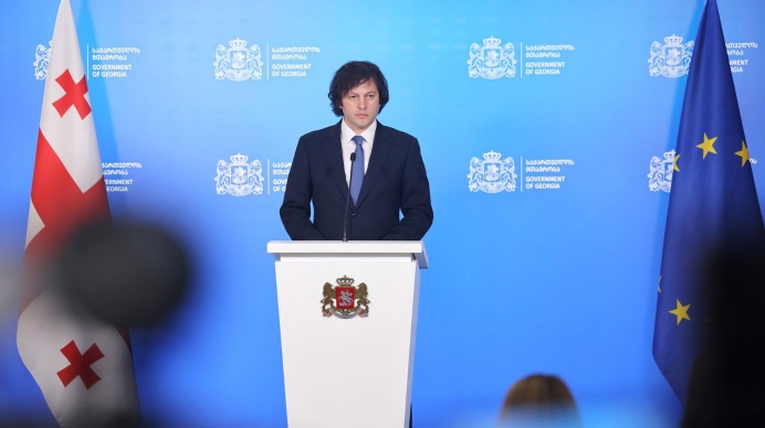 ირაკლი კობახიძე: მუდმივად იზრდება თავდაცვის ბიუჯეტი და ასეც გაგრძელდება - თავდაცვა არის ერთ-ერთი უმთავრესი პრიორიტეტი, ბუნებრივია, ინვესტიციები არის საჭირო თავდაცვის მიმართულებით და მაქსიმალური ზრუნვა იქნება გამოხატული თავდაცვის მიმართ, ჯარის მიმართ მომავალშიც