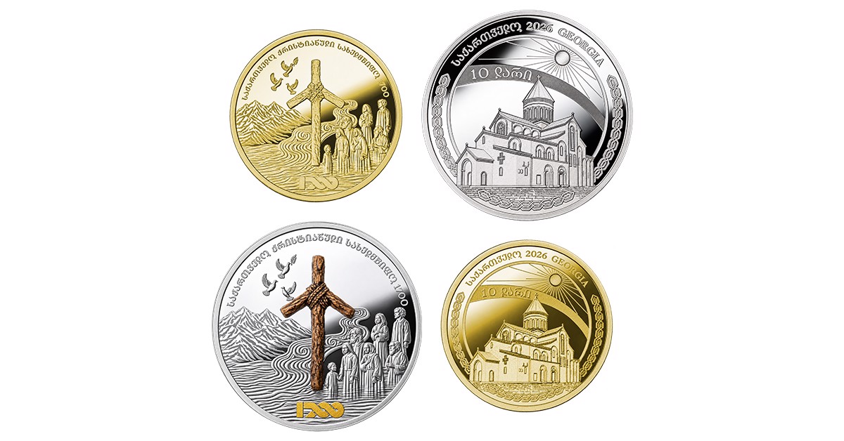 ქრისტიანობის სახელმწიფო რელიგიად გამოცხადებიდან 1700 წლის იუბილეს აღსანიშნად საქართველოს ეროვნულმა ბანკმა საკოლექციო მონეტები გამოუშვა