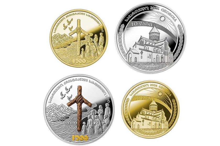 ქრისტიანობის სახელმწიფო რელიგიად გამოცხადებიდან 1700 წლის იუბილეს აღსანიშნავად საქართველოს ეროვნულმა ბანკმა საკოლექციო მონეტები გამოუშვა