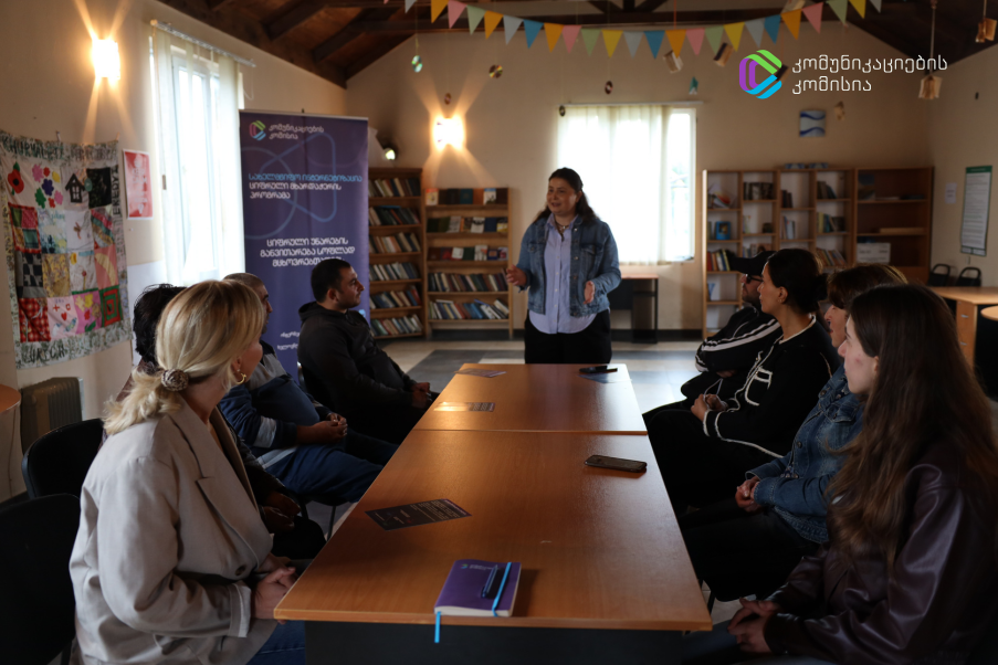 ComCom „ციფრული მხარდაჭერის პროგრამას“ გორში დამატებით 7 სამიზნე სოფელში იწყებს