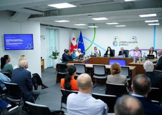 ComCom-მა ტელეკომ ოპერატორებს კომპლექსური კვლევის პირველადი შედეგები გააცნო