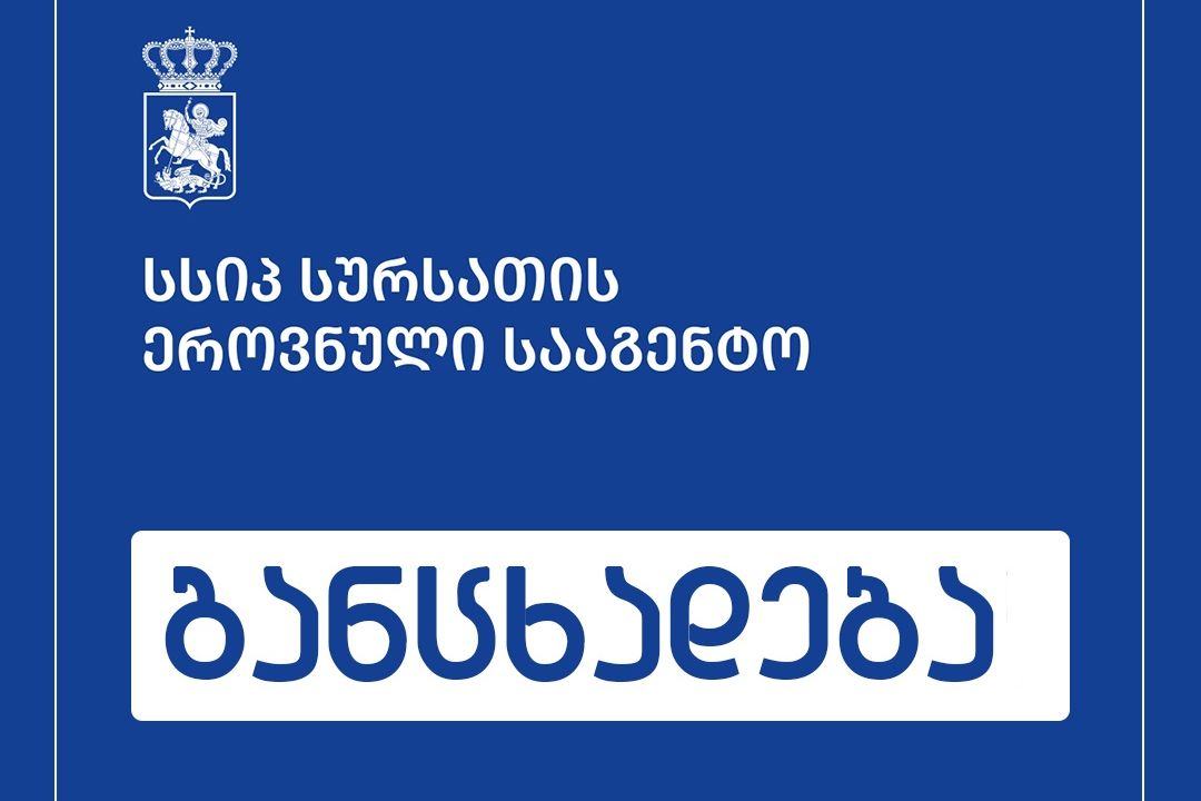 ზეითუნის ზეთში შეუსაბამობები გამოვლინდა