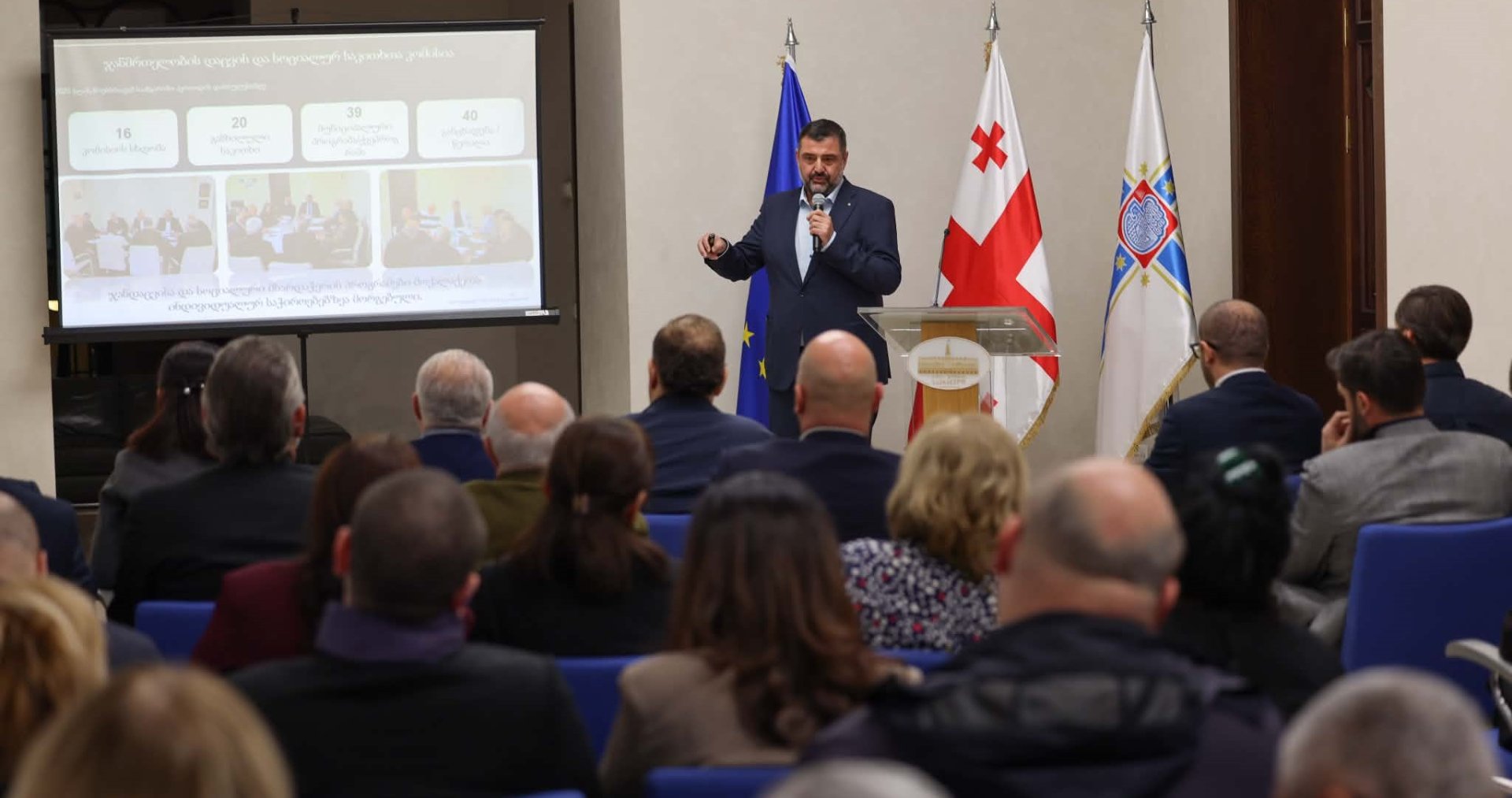 ბექა მიქაუტაძემ 2025-2026 წლებში გაწეული საქმიანობის შესახებ ანგარიში წარმოადგინა