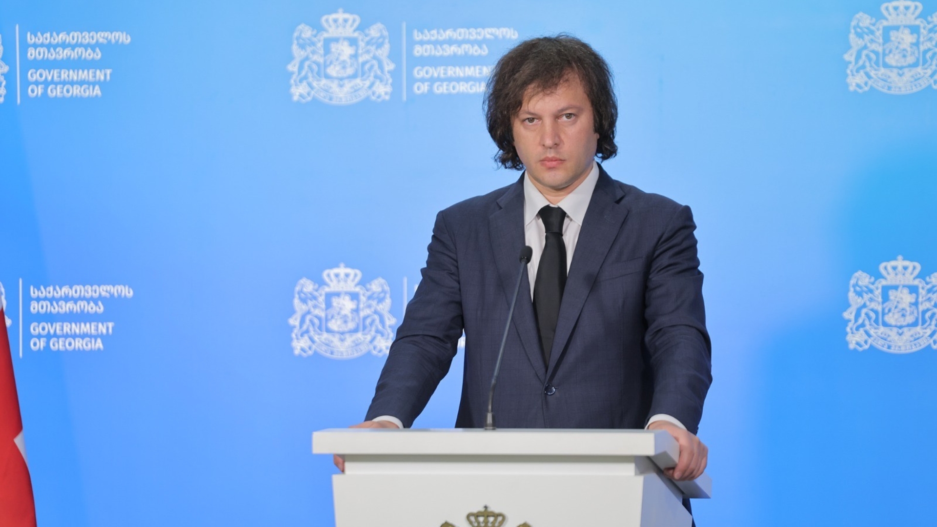 პრემიერი: რეგიონული თანამშრომლობის გაღრმავება და საქართველოს რეგიონულ ფინანსურ და ტექნოლოგიურ ჰაბად ჩამოყალიბება საქართველოს მთავრობის პრიორიტეტია; თბილისის ფინანსური სამიტი ხელს შეუწყობს რეგიონული თანამშრომლობის კიდევ უფრო გაღრმავებას, ქვეყნის შემდგომ ეკონომიკურ განვითარებას, საინვესტიციო შესაძლებლობების გაფართოებას და შუა დერეფნის ქვეყნებს შორის სავაჭრო ურთიერთობების გაძლიერებას
